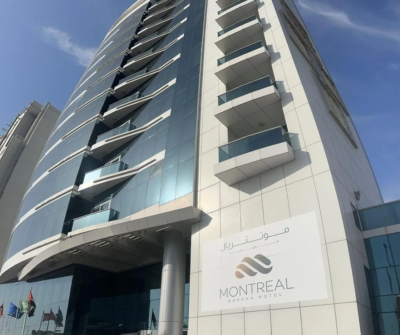 Montreal Barsha Hotel Дубай